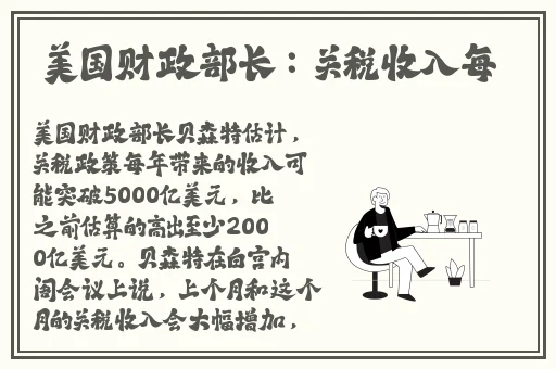 韩国年轻的老师5